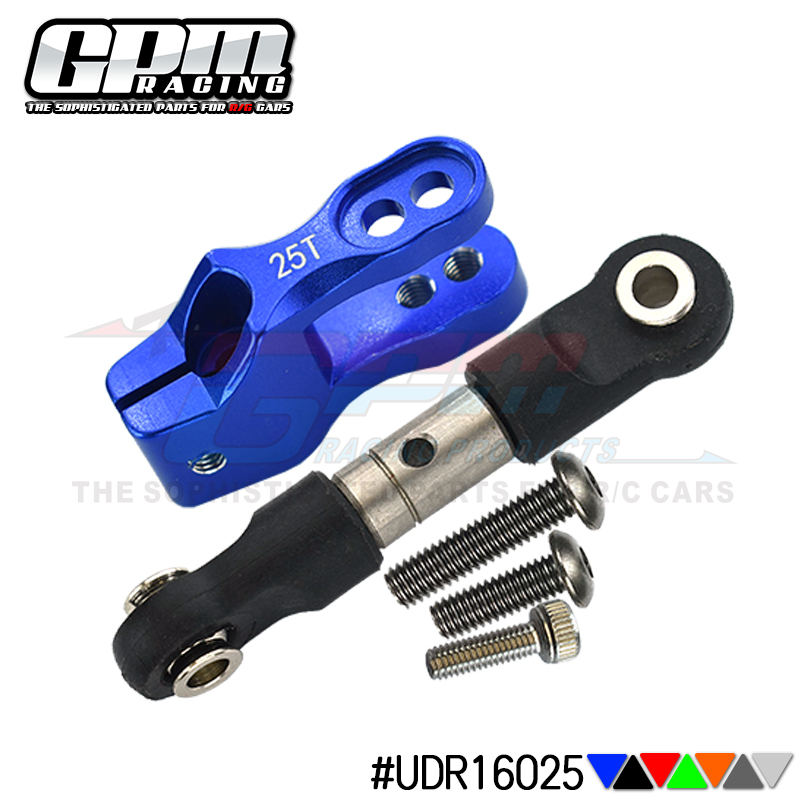 GPM TRX 1/7 UDR铝合金直臂多孔位伺服码+不锈钢正反牙拉杆套装