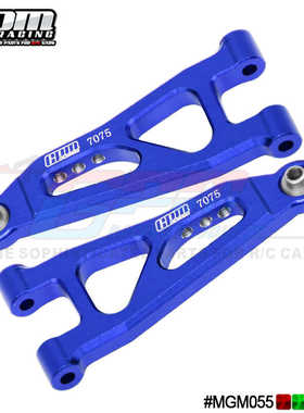 GPM ARRMA 1/14 MOJAVE GROM 小莫哈维 铝合金7075前下摆臂