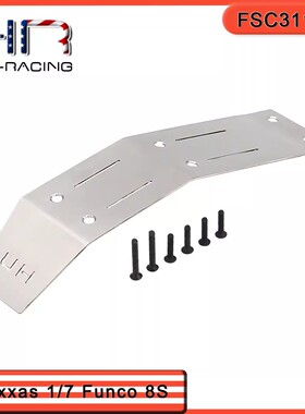 HR Traxxas funco沙地车两驱沙漠卡 不锈钢底盘后部防撞护板护甲