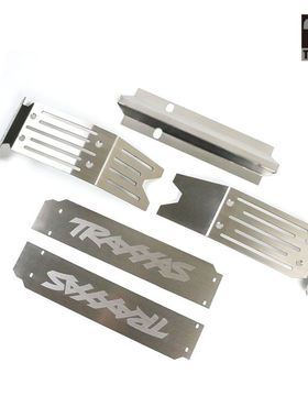 TRAXXAS X-MAXX XMAXX 大X 大脚车 底盘装甲 不锈钢护甲  护底