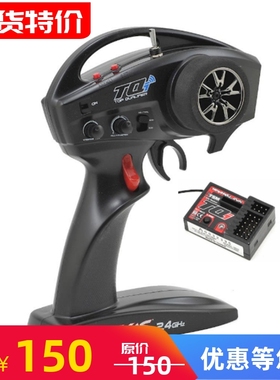 TRaxxas TQI 遥控器 接收机 原厂拆车 T4 大S UDR 6530 6528