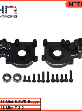 HR Losi 1:18 Mini-T 2.0 1:16 Mini-B 2WD 模型车铝合金波箱壳