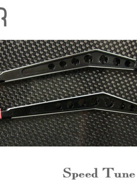 HR Axial Wraith 幽灵 90045 RR10 90048 铝合金上拉杆