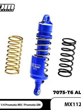 GPM LOSI 1/4 PROMOTO-MX 摩托车 铝合金7075后减震器 避震器