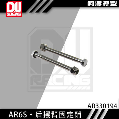 卡屯流浪台风莫哈维固定销