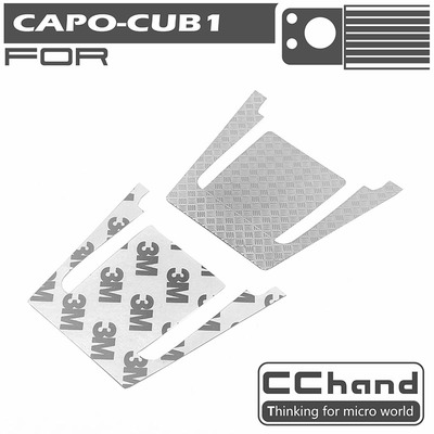 CAPOCUB1攀爬车机盖防滑板