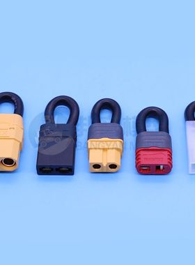 Amass航模车模串联头短接头大田宫 TRX XT60 XT90 T插 插头短路头