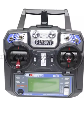 FLYSKY富斯 I6X遥控器+IA10B接收+G7模拟器