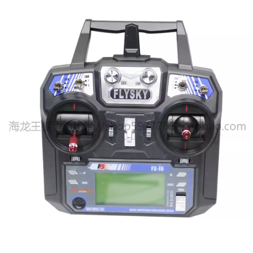 FLYSKY富斯 I6X遥控器+IA10B接收+G7模拟器