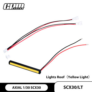 GPM AXIAL 1/30 SCX30 攀爬车 车顶灯(白灯或黄灯可选)
