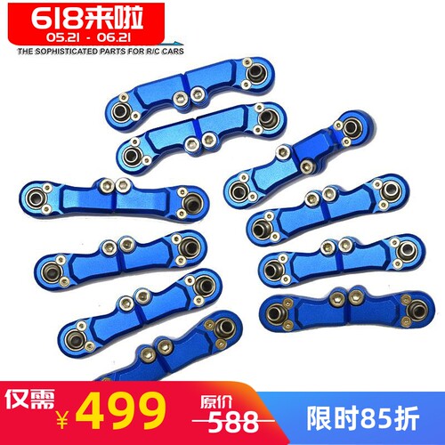拉杆球头波脚适用于锈钢拉杆