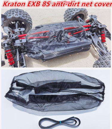 Arrma Kraton EXB 1/5 8s 大卡屯 透气防尘罩 防砂石 水溅