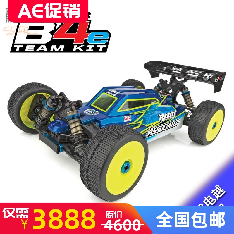 AE TeamAssociated RC8B4e电越1/8四驱竞赛车架KIT遥控电动越野车-封面