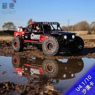 1/10新款LOSI Hammer Rey U4遥控电动后直桥短卡沙漠卡越野车包邮