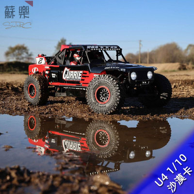 遥控电动U4短卡沙漠卡越野车