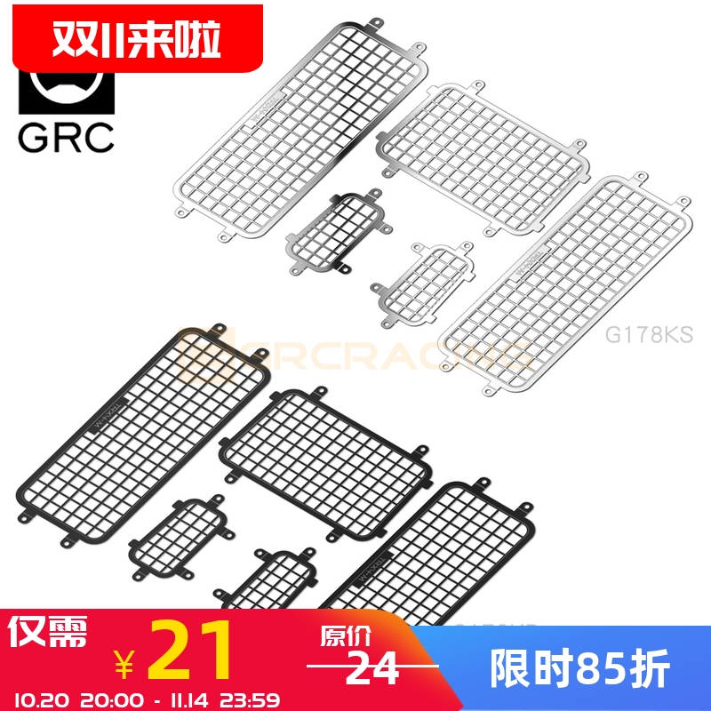 攀爬车TRX4M卫士金属立体侧窗网