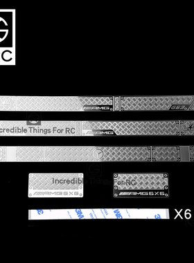 GRC TRX6 G63 G500车身大包围 不锈钢装饰片 防滑板 AMG 装饰片