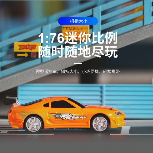 模型车176微型RC遥控电动跑车