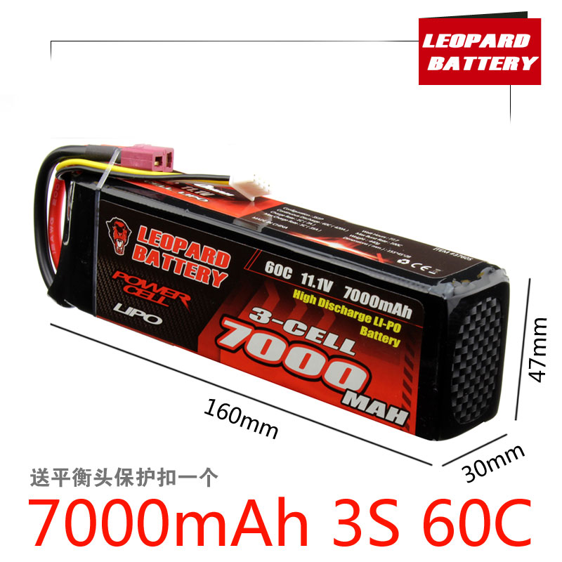 豹牌7000MAH3S大C锂电池