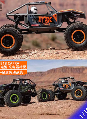 Axial遥控电动攀爬车1/18 UTB18 CAPRA小山羊四驱RTR到手玩 包邮