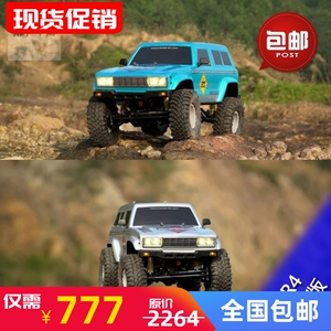 CROSSRC FR4 RTR 软壳 4驱仿真皮卡攀爬车遥控电动模型车越野车