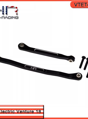 HR HPI Venture 1/18仿真海力士铝合金加大转向角度转向拉杆