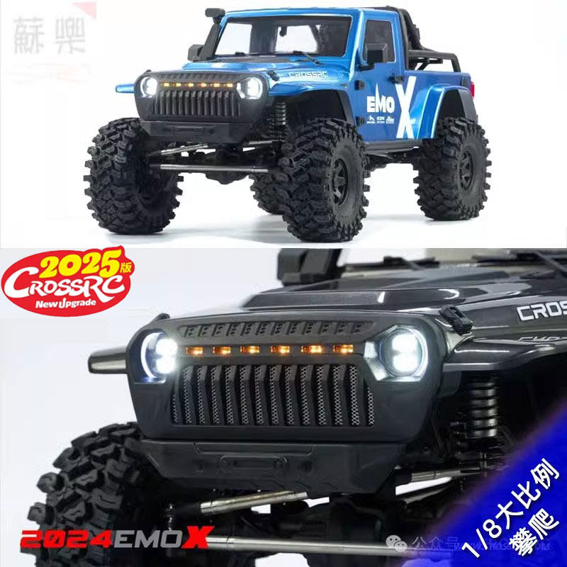 EMOX大犀牛牧马人攀爬车越野车