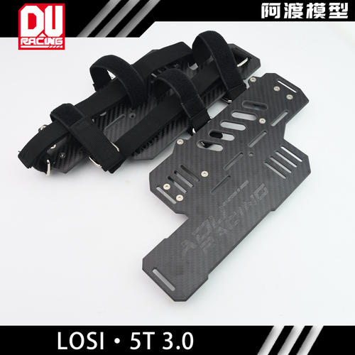 losi5T3.0加大电池仓16s版