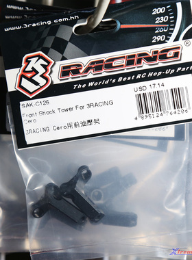3RACING CERO SPORT 用 前后油压架 SAK-C126/C127