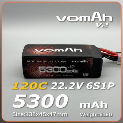 vomAh v2 锂电池 5300mah 22.2V 120C 6S1P  G10护板+厚膜软包款