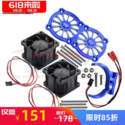 风扇1/5大X6S8S卡屯流浪者
