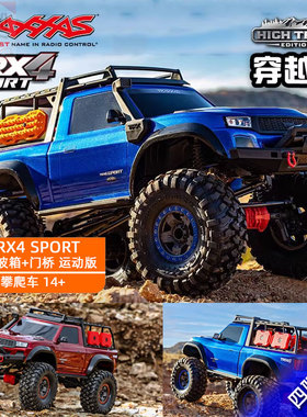 Traxxas运动皮卡TRX4 Sport加高穿越版遥控电动越野攀爬车82044-4