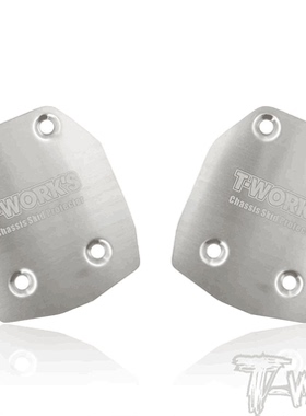 T-WORK'S 后底盘护板2PCS TLR 8IGHT X系列兼容 8IGHT