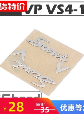 CCHAND VP VS4-10 PRO攀爬车 翼子板 金属贴