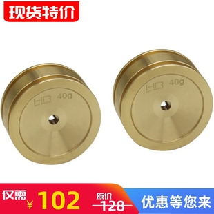 SCX24 90081 促销 个 Axial 40克 现货 配重铜轮毂1对