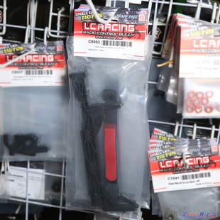 LC RACING PTG-2 电池固定组C8003