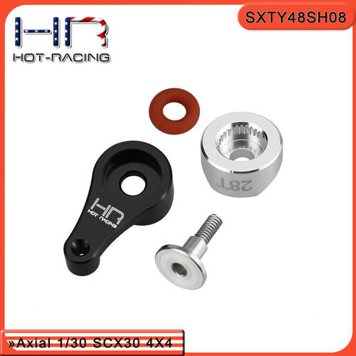 HR Axial SCX30仿真福特烈马/jeep 铝合金舵机臂28T 原厂舵机用 - 封面