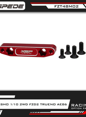 X-spede适用竞赛Kyosho 1/10 FZD2 TRUENO AE86 铝合金转向固定座