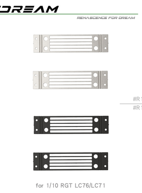 RCDream 1/10 RGT LC76 LC71 后杠尾灯保护罩金属防护网罩 #R150S