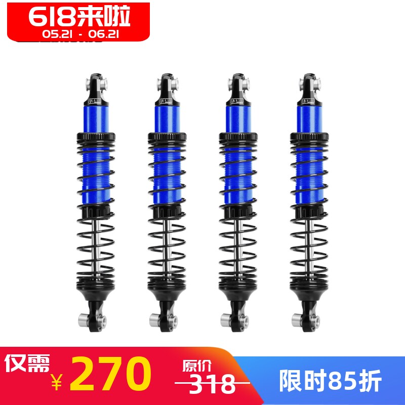 GPM VP 1/10 H10 OPtic 铝前+后渐进式弹簧避震中点距离89mm