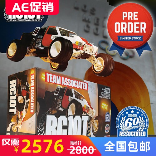 7002RC10T车架越野车竞速卡