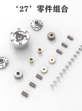 TWOLF M715全金属仿真攀爬车皮卡车桥机械式自动限滑差速器