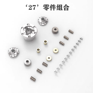 TWOLF M715全金属仿真攀爬车皮卡车桥机械式自动限滑差速器