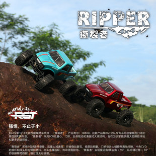 RGT 1/18撕裂者RC遥控电动无刷四驱双速攀爬车外转子越野车18800
