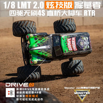LMT2.0掘墓者遥控大脚车越野车