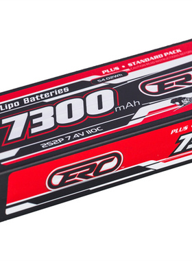 三圈霸道  ERC PLUS 7300mAh 7.4V 2S 2P 110C 硬壳 锂电池 4mm