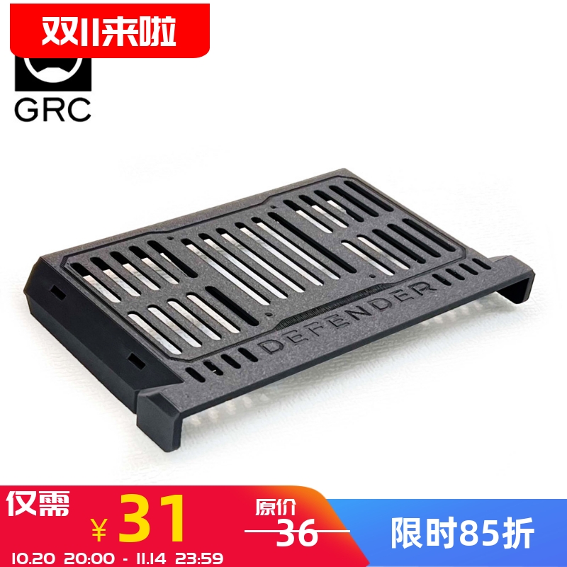 GRC H8H 卫士顶灯护板平台(3D打印版) 仿真改装心情件 #G190SE