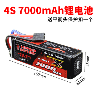 MAXX 豹牌 14.8V锂电池60C 小X满仓电池 专用电池7000MAH