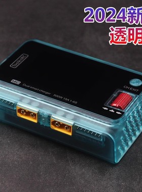 ToolkitRC M6D平衡充 航模无人机锂电池大功率平衡充电器 500W15A