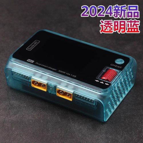 ToolkitRC M6D平衡充 航模无人机锂电池大功率平衡充电器 500W15A - 封面